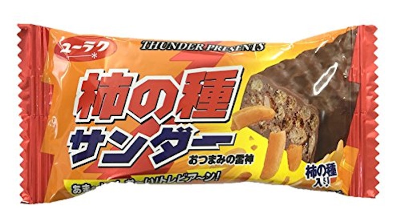 柿の種サンダー 1