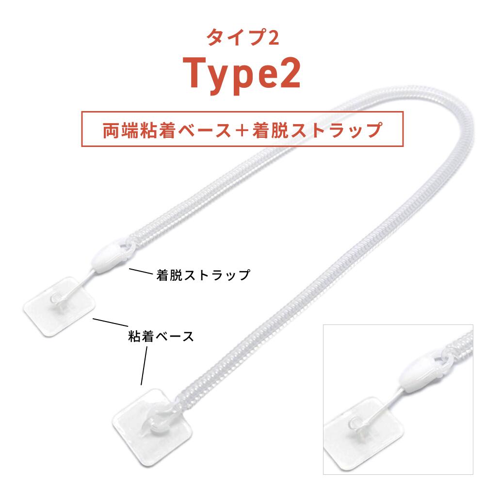 紛失防止 ストラップ 8