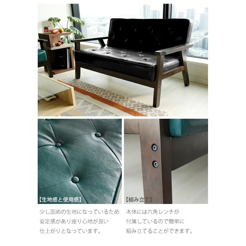 2人掛けコンパクトダイニングチェア 11