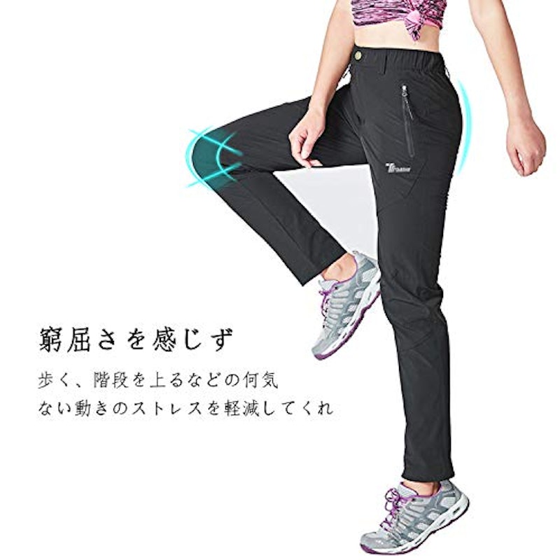 トレッキングパンツ 2