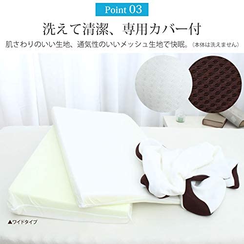 なだらか枕 ワイドタイプ  9