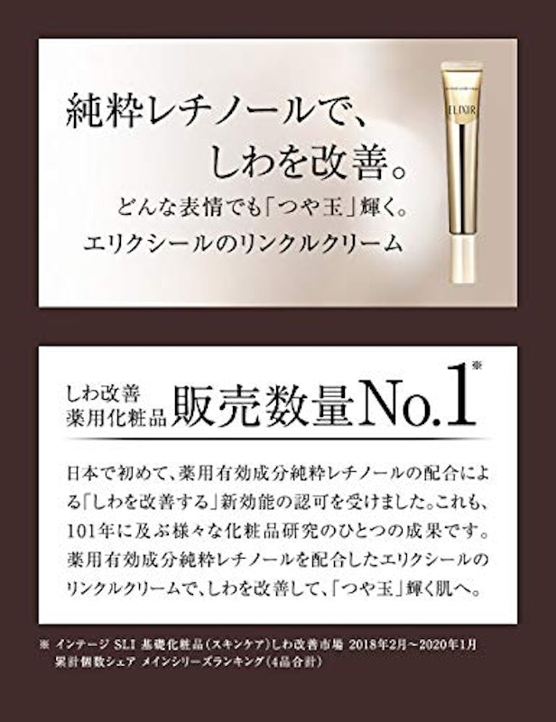 21年 シワ改善クリームのおすすめ人気ランキング4選 Mybest 21年 シワ改善クリームのおすすめ人気ランキング4選 Mybest