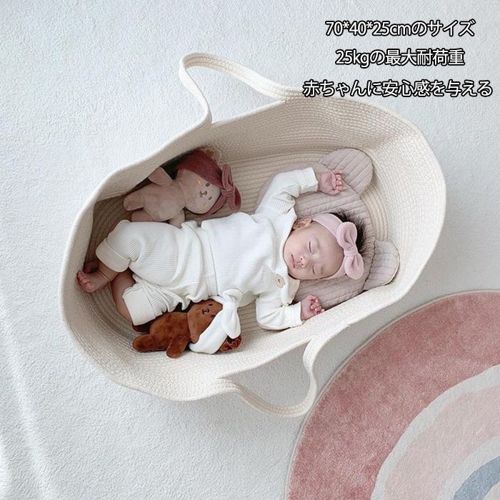 22年 ベビーバスケットのおすすめ人気ランキング選 Mybest