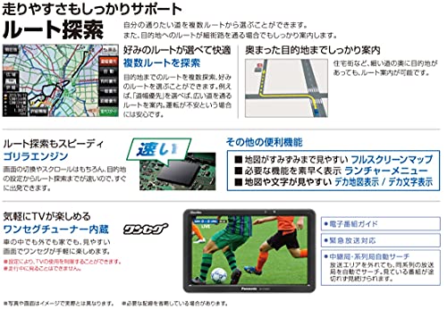 Gorilla　SSDポータブルカーナビゲーション CN-G750D 5