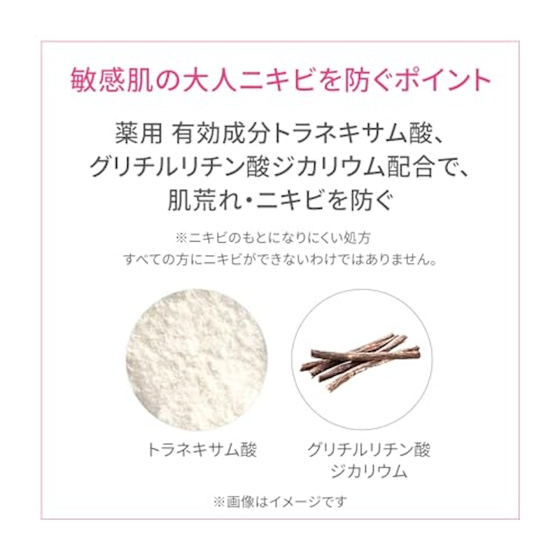 アクネケア美容液 5
