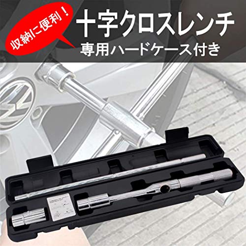 十字レンチ 2