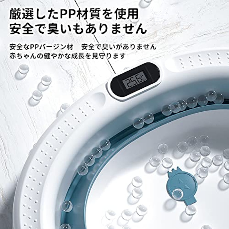 ベビーバス 折りたたみ式 6