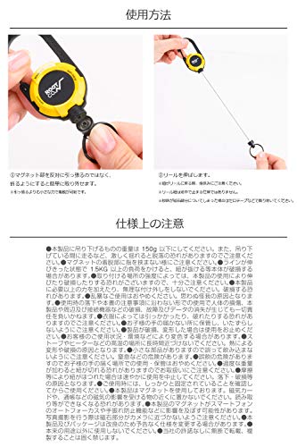 MAG REEL LITE 5