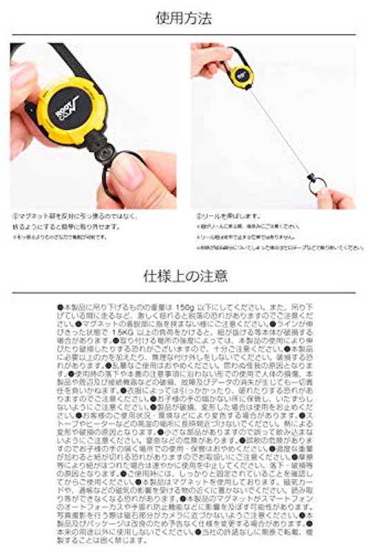 MAG REEL LITE 5
