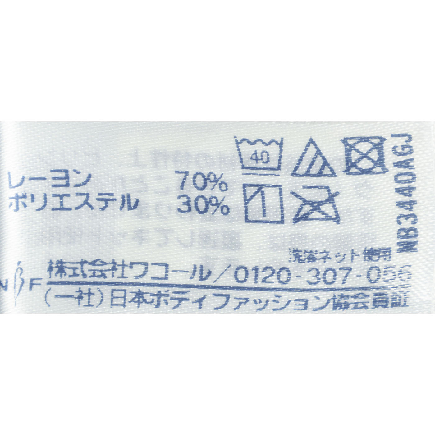 トランクス 5