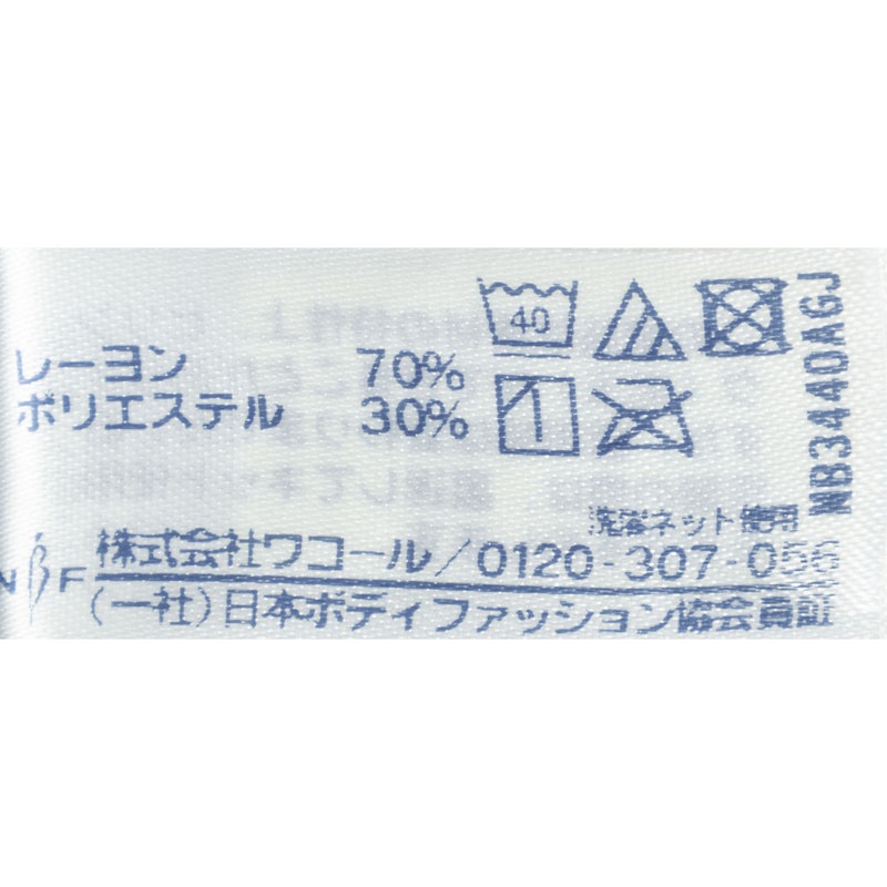 トランクス 5