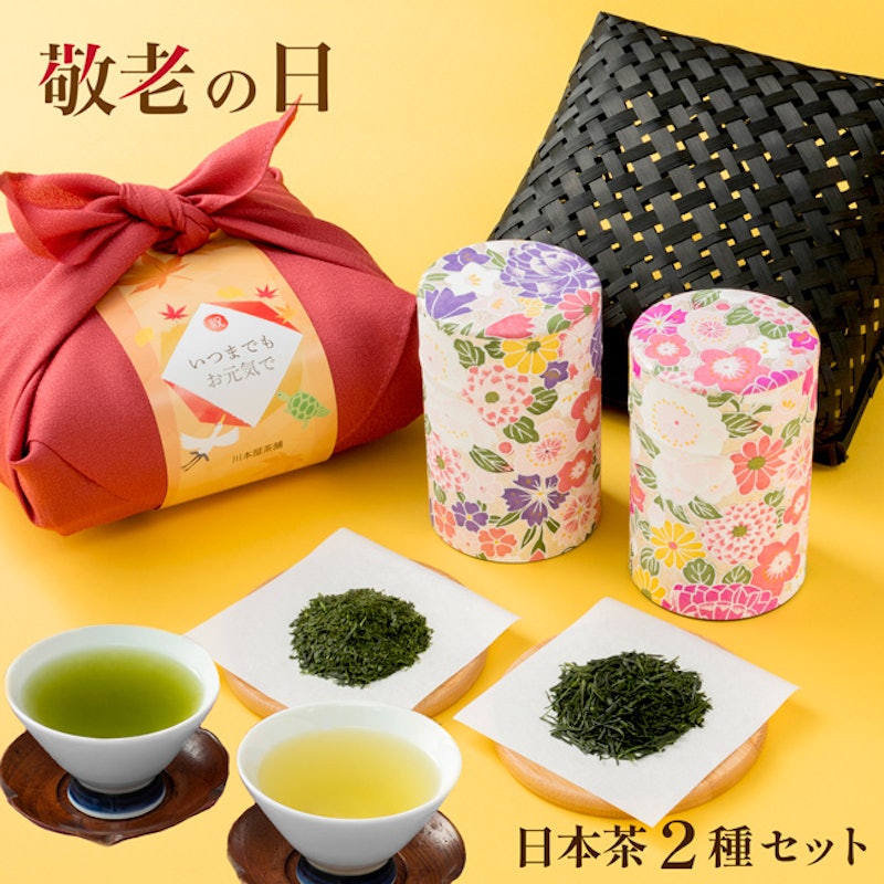 蔵出し新茶と掛川茶の伝説竹籠ギフト 1