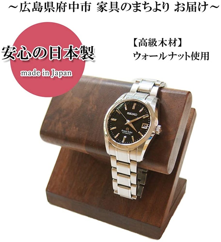 時計スタンド 2