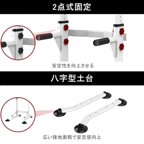 ぶら下がり健康器 4
