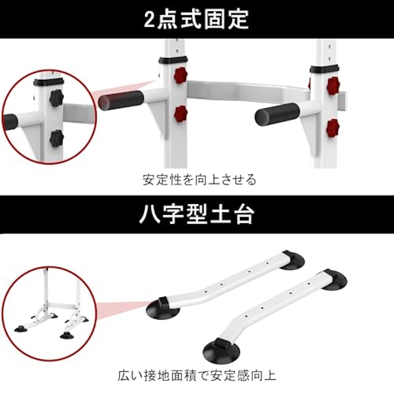 ぶら下がり健康器 4