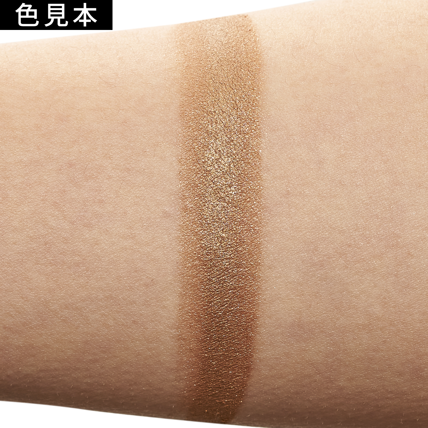 SUQQU スック グロウタッチアイズ　8本　アイシャドウ SUQQU(スック) / グロウ タッチ アイズ 08 眩滴 -MAISHIZUKUの