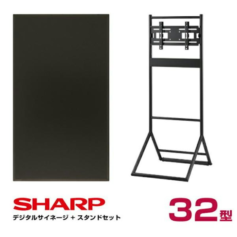 32インチ 液晶ディスプレイ 1