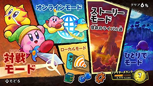 カービィファイターズ2 6