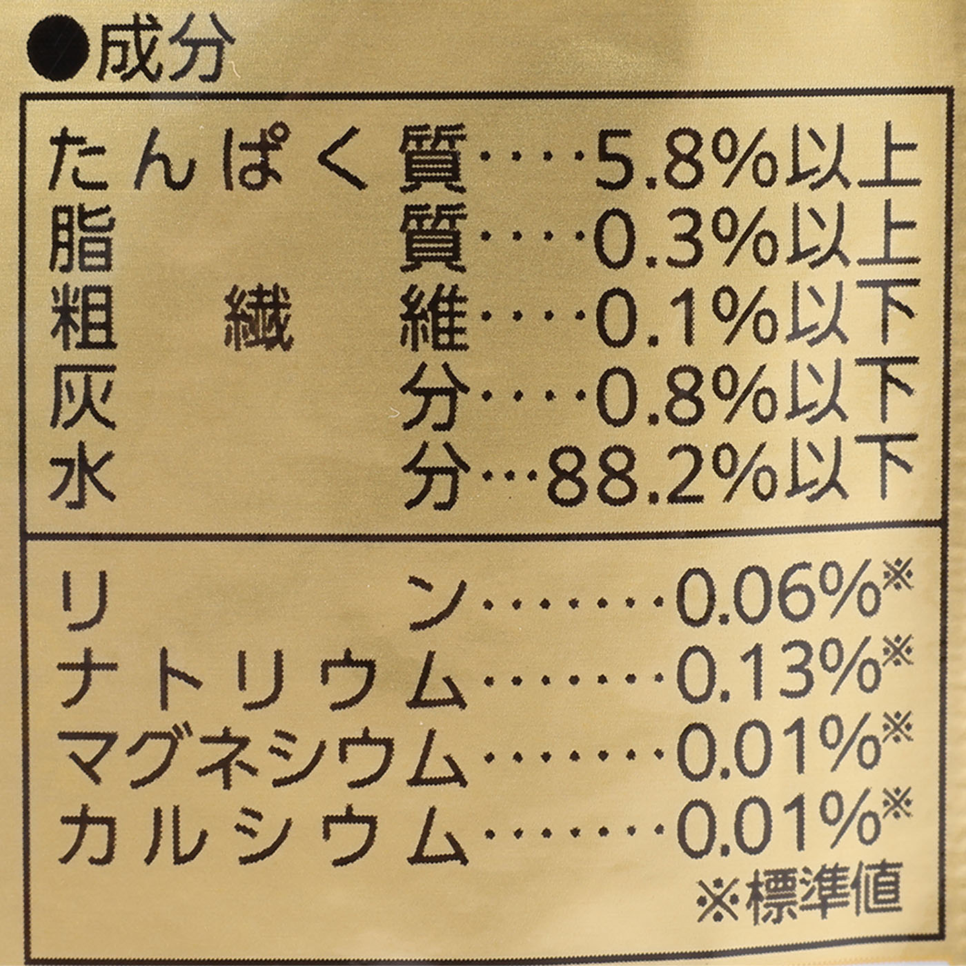 ドッグ 皮膚・被毛ケア ささみ とろみタイプ 3