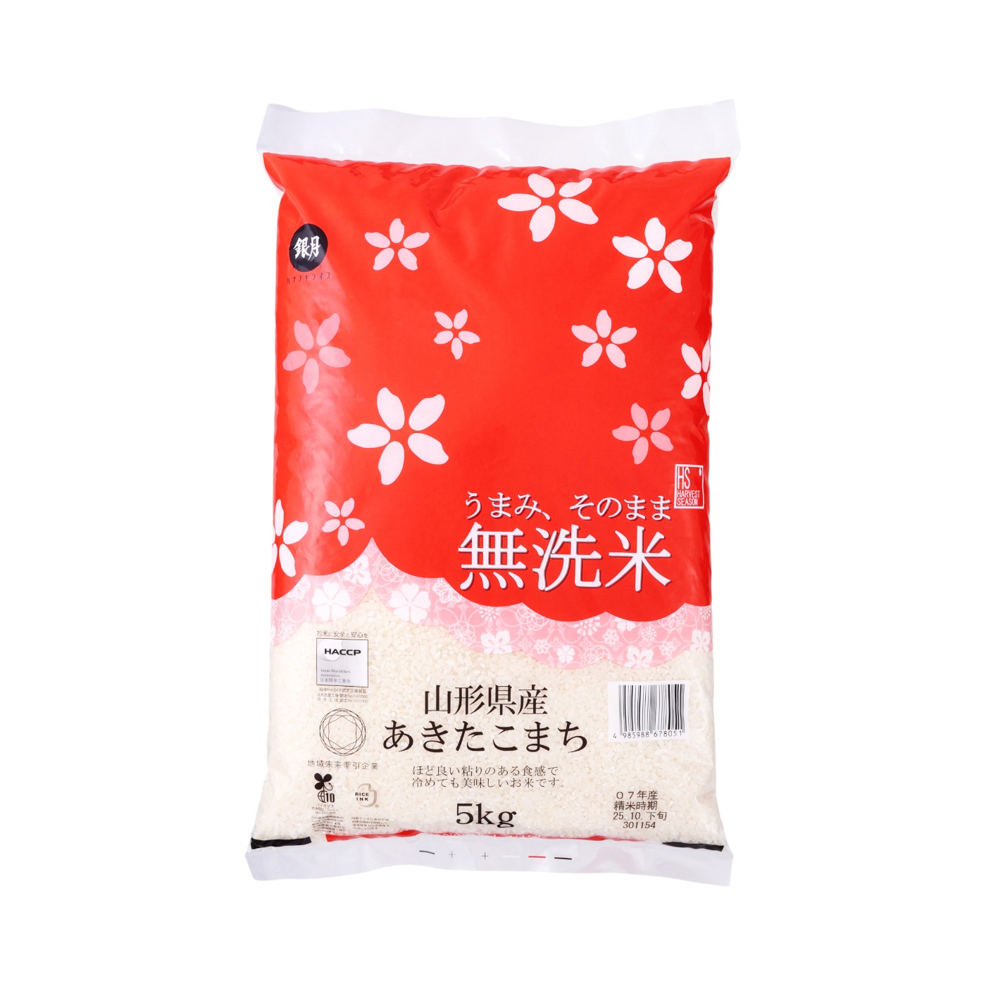 無洗米 山形県産あきたこまち 1