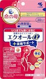 エクオールサプリのおすすめ人気ランキング【更年期の健康維持に!2026年6月】 3