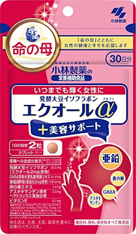 発酵大豆イソフラボン エクオールα +美容サポート 1