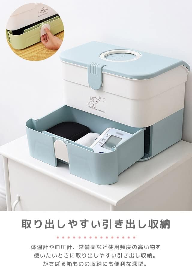 救急箱 4