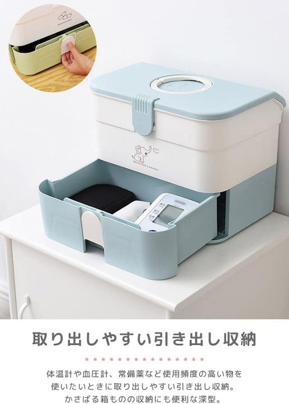 救急箱 4