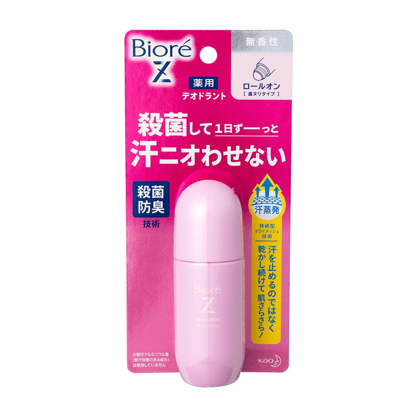 ビオレ 薬用デオドラントZ 全身用スプレー ホワイトピーチ110ml - 通販