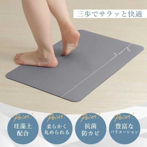 Mirx 珪藻土バスマット 4