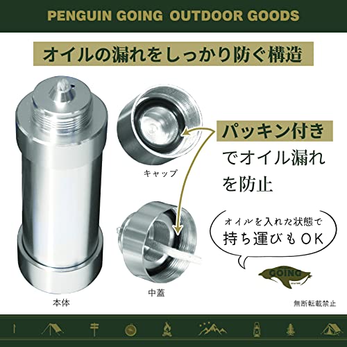 ペンギンゴーイング オイルランプ ロング 2