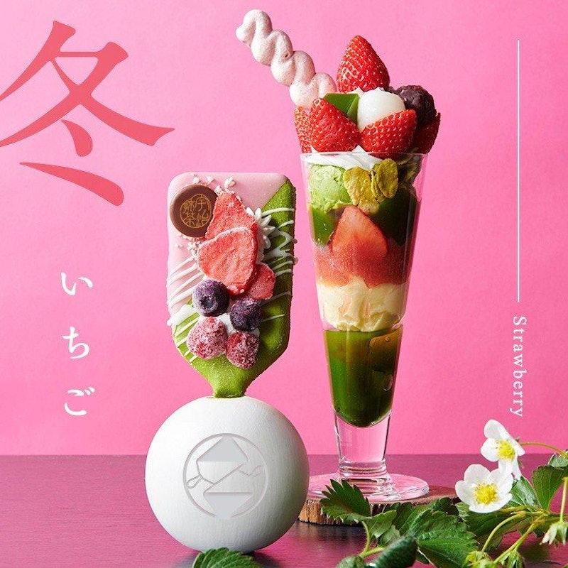 抹茶パフェアイスバー 5本入 8