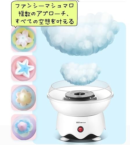 わたあめメーカー 4