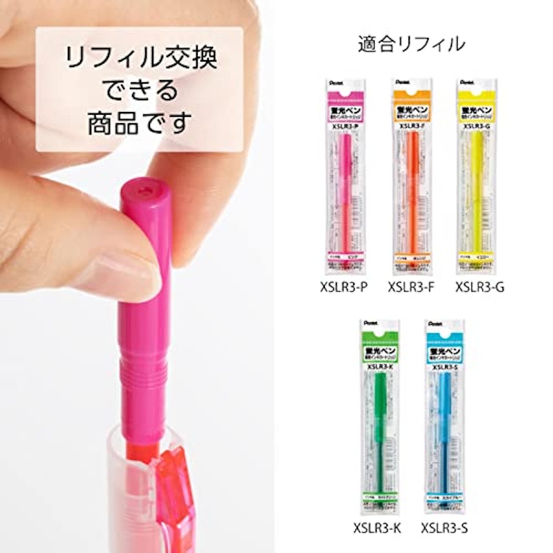 ノック式ハンディラインS セット 6