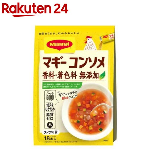 コンソメのおすすめ人気ランキング【2026年6月】 5