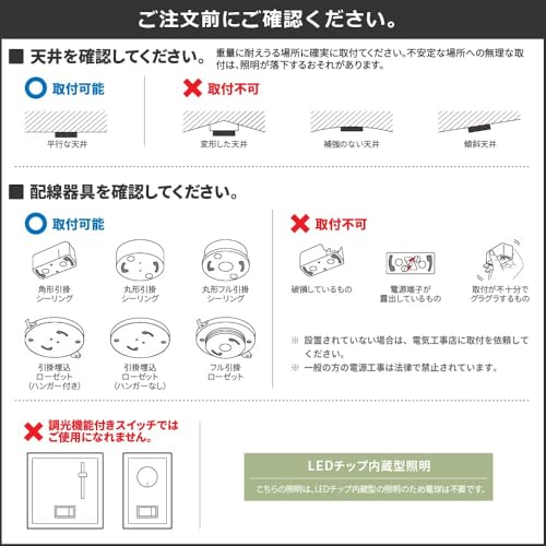 シーリングライト 3