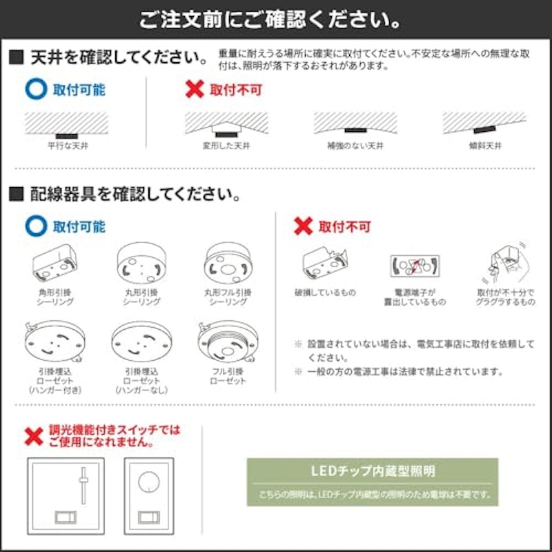 シーリングライト 3
