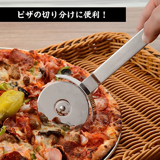 ピザカッター 2
