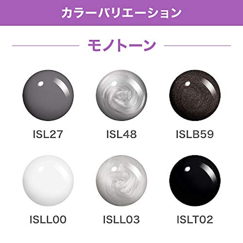 インフィニットシャイン 6
