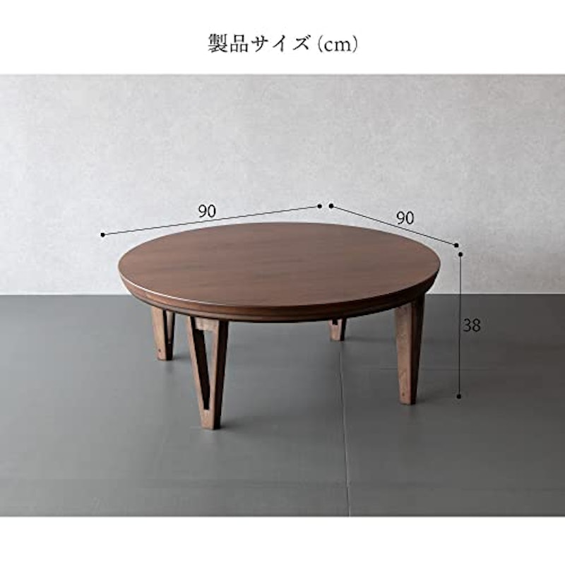 円形こたつ 2