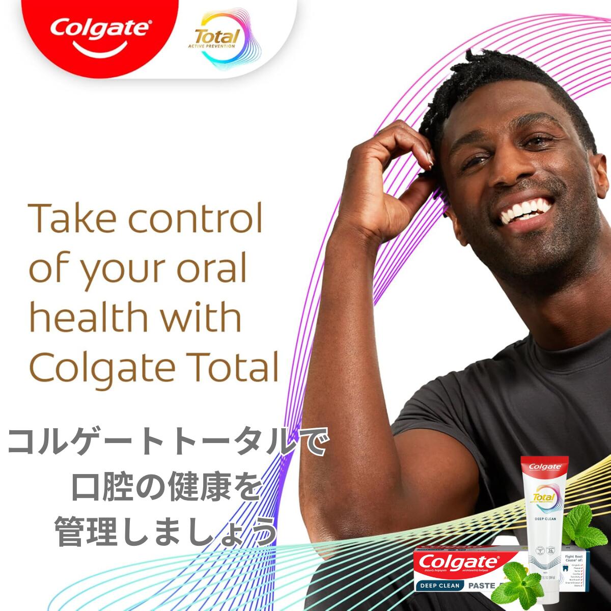 Total Deep Clean Toothpaste 4