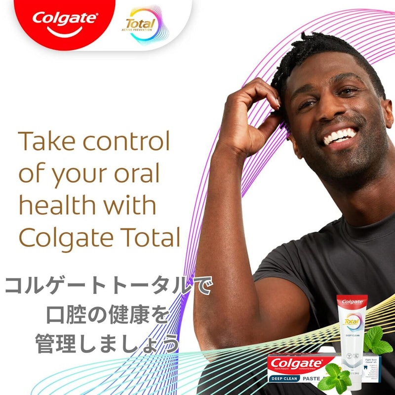 Total Deep Clean Toothpaste 4