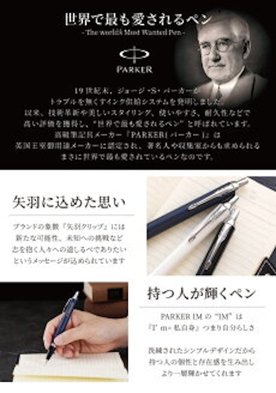ボールペン 10