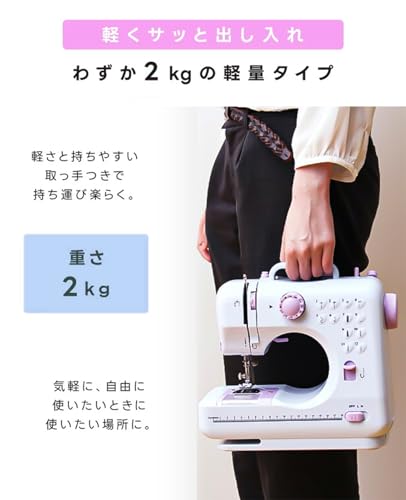 電動ミシン 3