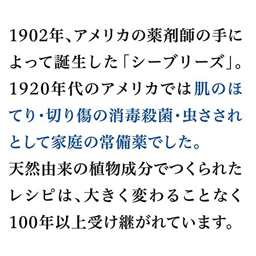 アンティセプティック 全身薬用ローション 5