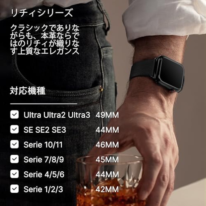 アップルウォッチバンド 3
