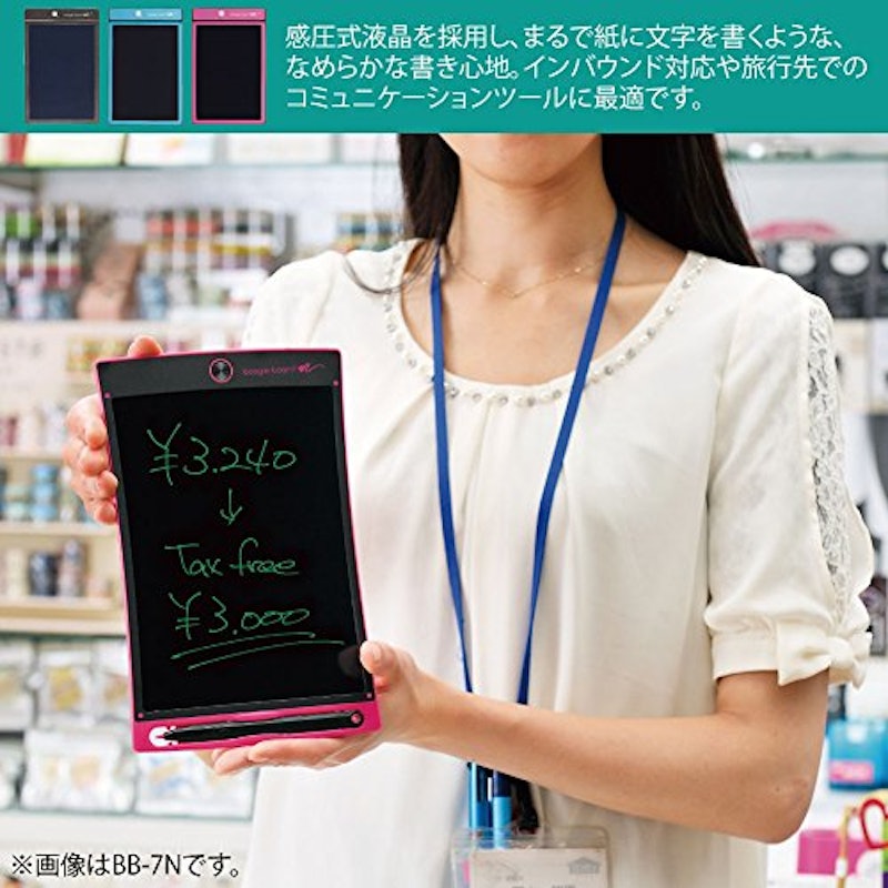 Boogie Board BB-1GX 5