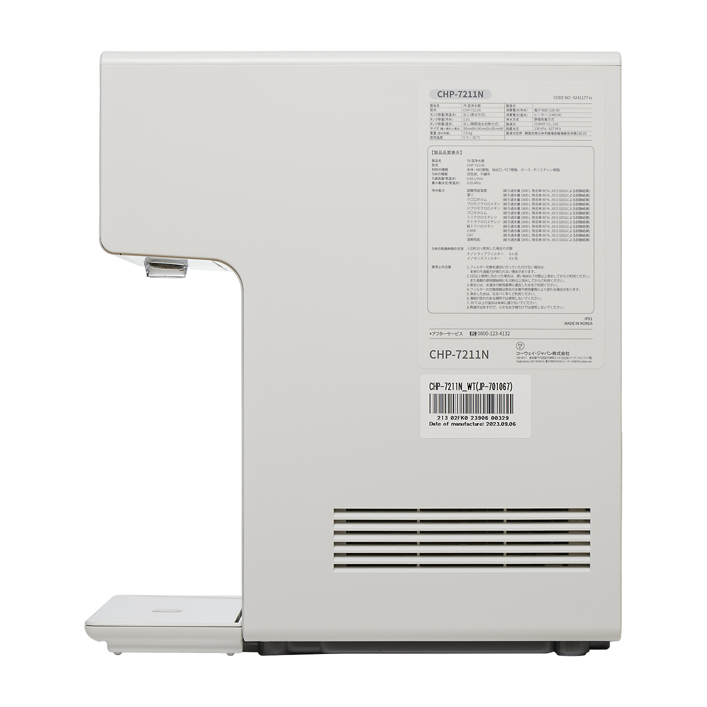 ウォータースタンド アイコンの口コミ・評判は？デメリットはある