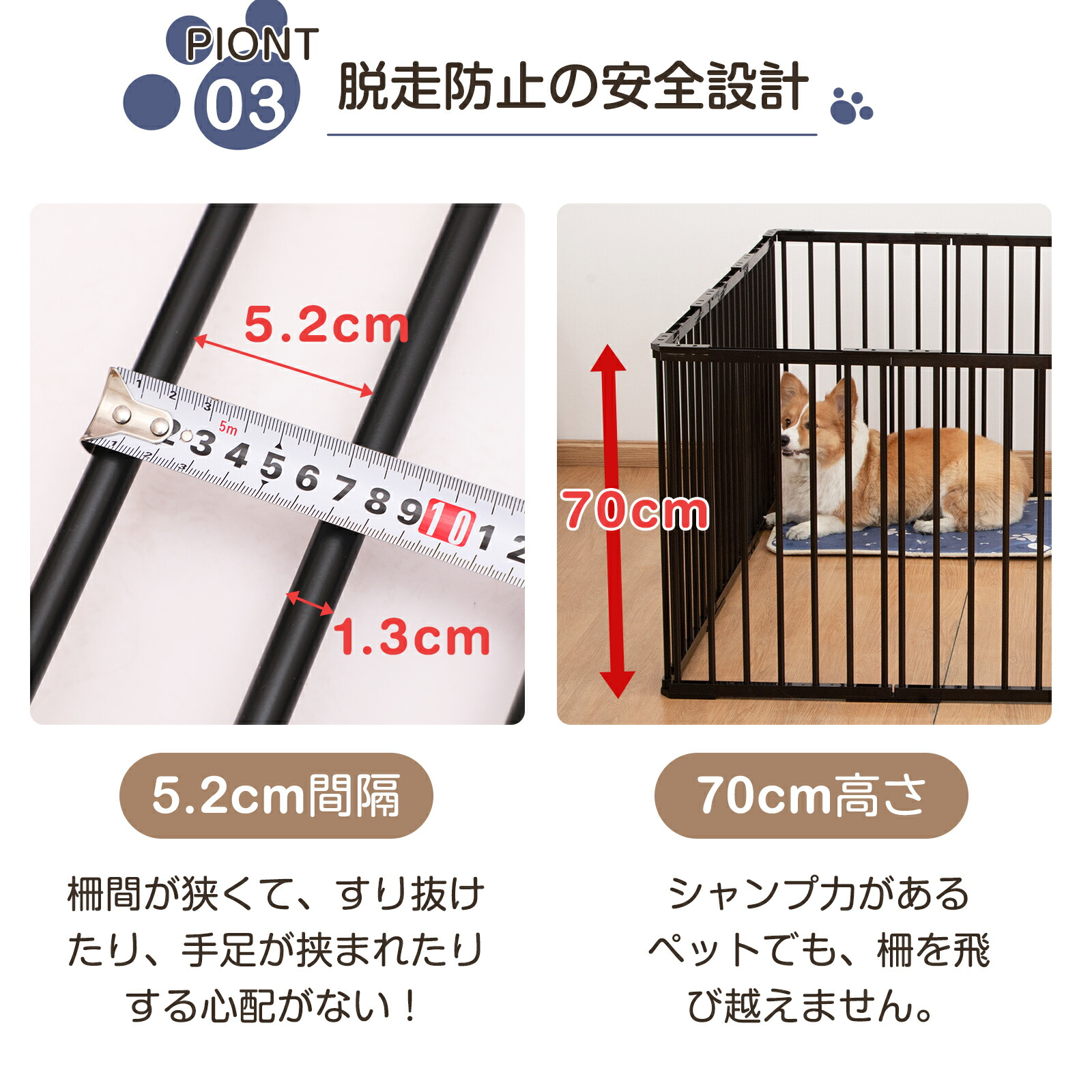 ペットサークル 5