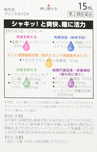 PHARMA CHOICE マリンスカイDX 3